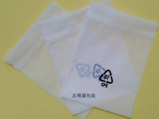 磨砂封口袋，磨砂自粘袋，kaiyun·开云（中国）官方网站，手机胶袋